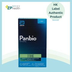 Panbio HIV 快速測試 [香港原裝行貨]  [有限期至：2025年2月28日]