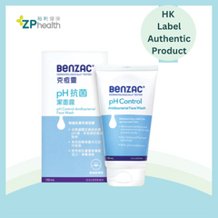Benzac pH Control Antibacterial Wash 150ml [HK Label Authentic Product] (Expiry Date: 20250831)