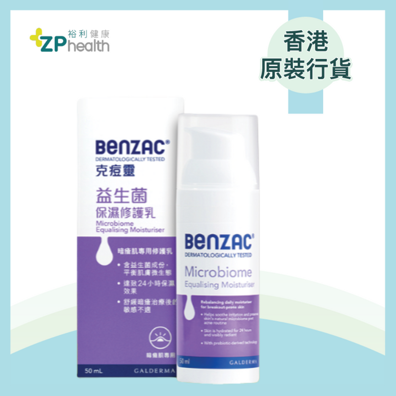 ZP Club | Benzac Microbiome Equalizing Moisturizer 50ml [HK Label Authentic Product] Expiry:2025-03-01