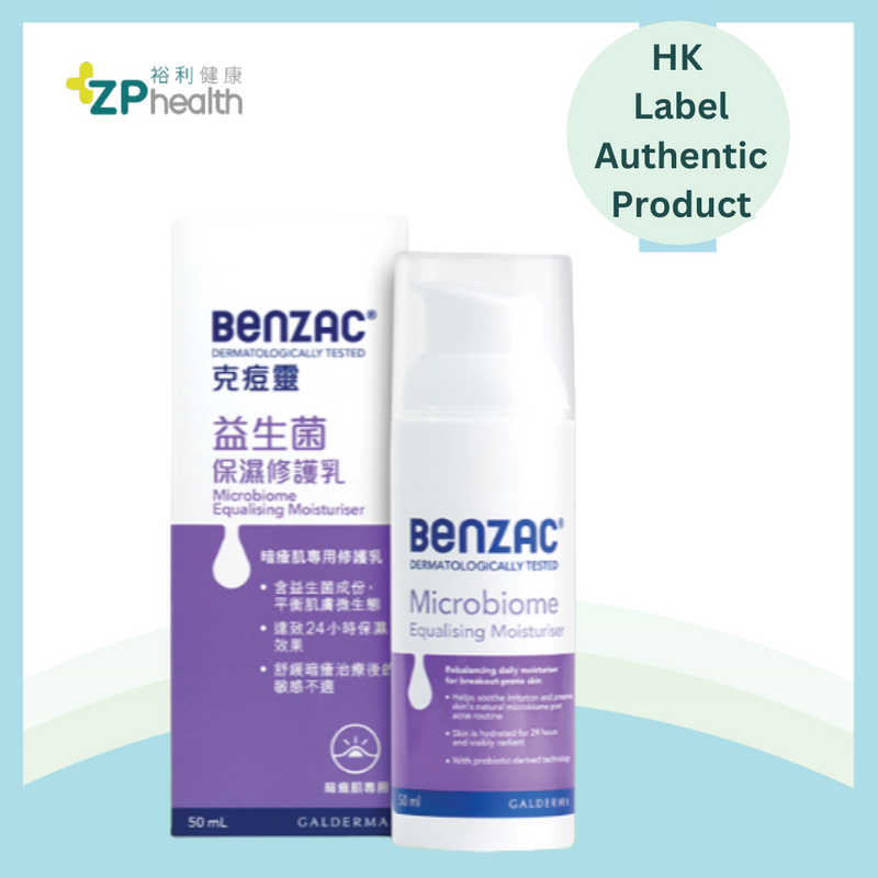 Benzac Microbiome Equalizing Moisturizer 50ml [HK Label Authentic Product] Expiry: 2025-03-01
