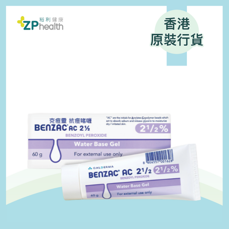 ZP Club | Benzac AC 2.5% Medicated Gel For Acne 60g [HK Label Authentic Product]