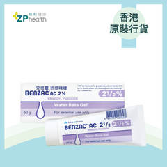 ZP Club | Benzac AC 2.5% Medicated Gel For Acne 60g [HK Label Authentic Product]