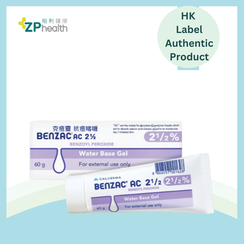Benzac AC 2.5% Medicated Gel For Acne 60g [HK Label Authentic Product]
