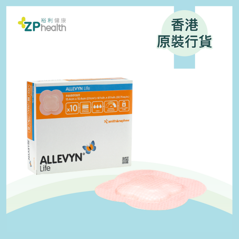 Smith & Nephew - ALLEVYN Life Hydrophilic Foam Dressing 15.4cm x 15.4cm [HK Label Authentic Product](Expiry Date: 20251001)