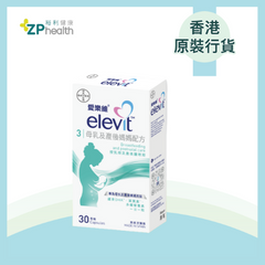 ZP Club | Elevit Milka 30s [New packaging] [HK Label Authentic Product] EXP: 20270930