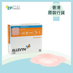 Smith & Nephew - ALLEVYN Life Hydrophilic Foam Dressing 12.9cm x 12.9cm [HK Label Authentic Product] Expiry: 2025-09-01