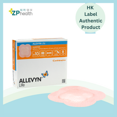 Smith & Nephew - ALLEVYN Life Hydrophilic Foam Dressing 12.9cm x 12.9cm [HK Label Authentic Product] Expiry: 2025-09-01