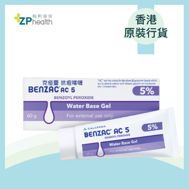 ZP Club | Benzac AC 5% Medicated Gel For Acne 60g [HK Label Authentic Product]  Expiry: 1 Feb 2025