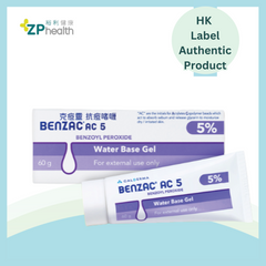 Benzac AC 5% Medicated Gel For Acne 60g [HK Label Authentic Product]  Expiry: 01 Feb 2025