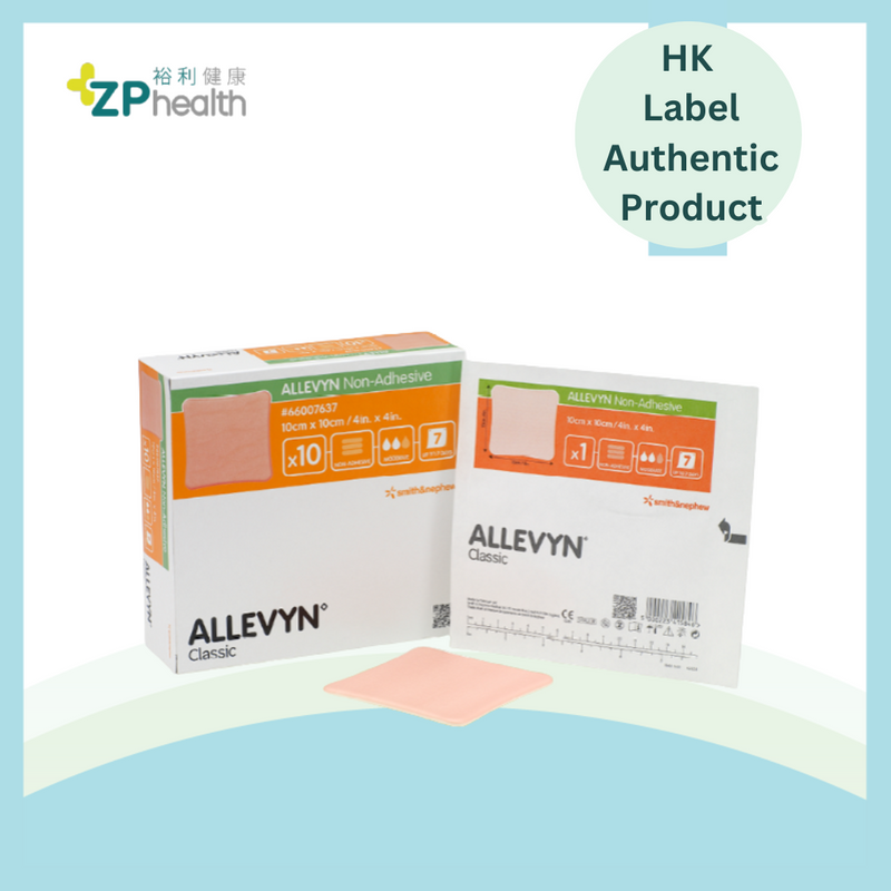 Smith & Nephew - ALLEVYN Non-Adhesive Hydrophilic Foam Dressing 10cm x 10cm [HK Label Authentic Product]