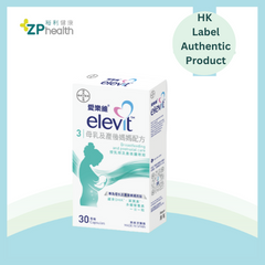 愛樂維®母乳媽媽配方 30粒裝 [新包裝] [香港原裝行貨] [到期日: 2027930]