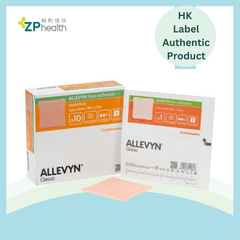 Smith & Nephew - ALLEVYN Non-Adhesive Hydrophilic Foam Dressing 5cm x 5cm [HK Label Authentic Product] Expiry: 01 Mar 2025