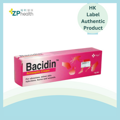 BACIDIN™ 消毒藥膏 1% [香港原裝行貨]