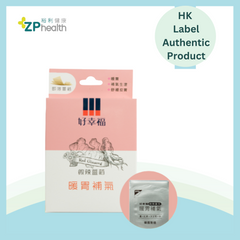 好幸福微辣紅蔘薑萡5片 [香港原裝行貨]  [到期日: 2025年1月31日]