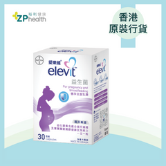 ZP Club | Elevit Probiotics 30s [New packaging] [HK Label Authentic Product] Expiry: 20260731