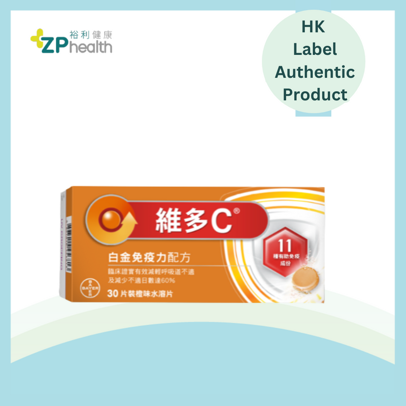 IMMUNOPRO Platinum Immunity Formula Effervescent Tablets 30s [HK Label Authentic Product]