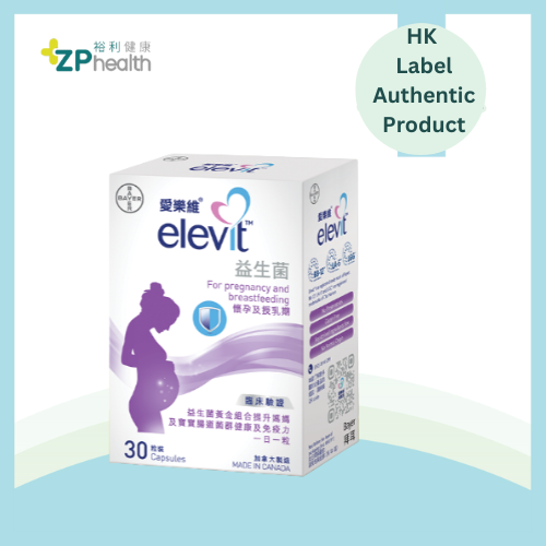 愛樂維®益生菌 30粒裝 [新包裝] [香港原裝行貨] [到期日: 20260731]