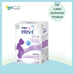 愛樂維®益生菌 30粒裝 [新包裝] [香港原裝行貨] [到期日: 20260731]