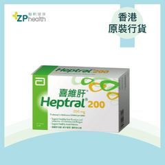 ZP Club | HEPTRAL 200MG 30'S TAB [HK Label Authentic Product]