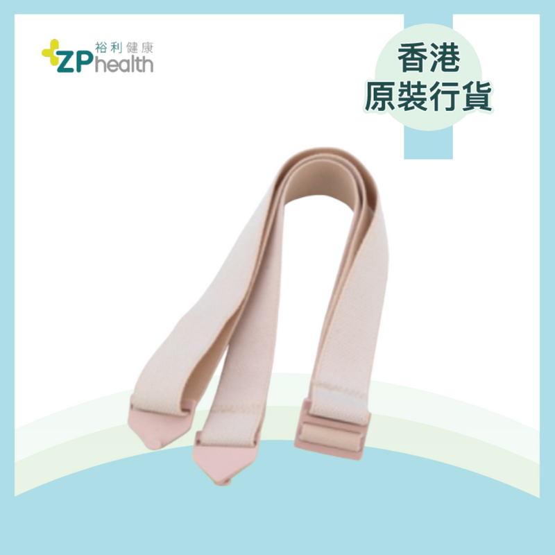 OSTOMY BELT (Mode 7300) [HK Label Authentic Product]