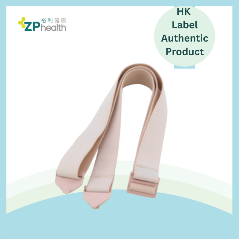 OSTOMY BELT (Mode 7300) [HK Label Authentic Product]