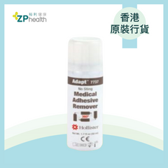 ADHESIVE REMOVER SPRAY (Mode 7737) [HK Label Authentic Product] exp 20270801
