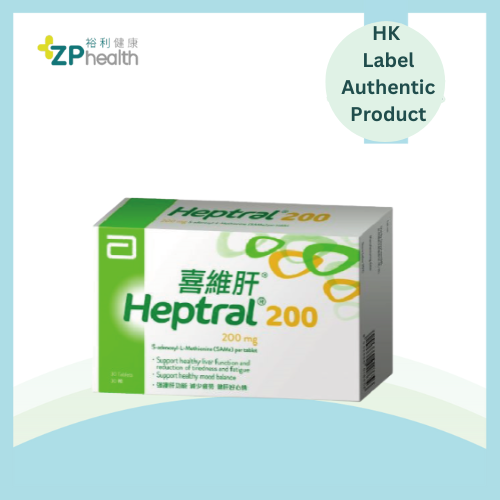 喜維肝 200MG 30粒裝 [香港原裝行貨]
