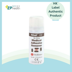 ADHESIVE REMOVER SPRAY (Mode 7737) [HK Label Authentic Product] exp 20270801