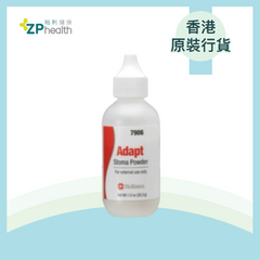 STOMA POWDER (Mode 7906) [HK Label Authentic Product]