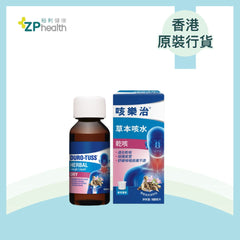 咳樂治®草本咳水100毫升 (薄荷味)  [香港原裝行貨] EXP: 20261212