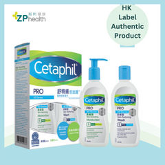 CETAPHIL PRO AD DERMA MOIST & WASH COMBO [HK Label Authentic Product]