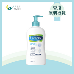CETAPHIL BB WASH & SHAMPOO PUMP 400ML [HK Label Authentic Product] [Expiry date: 2025-07-31]