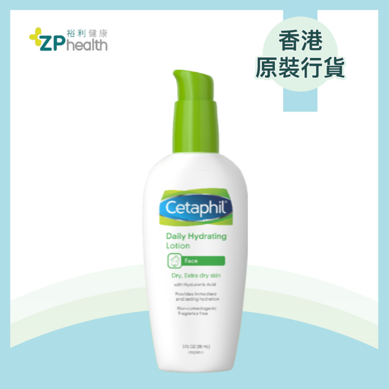 CETAPHIL HY LOTION 88ML [HK Label Authentic Product]