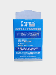 Prostenal CONTROL [HK Label Authentic Product]