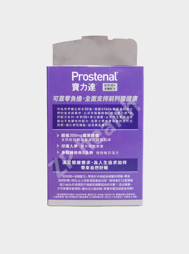 Prostenal NIGHT [HK Label Authentic Product] (Expiry Date: 20251001)