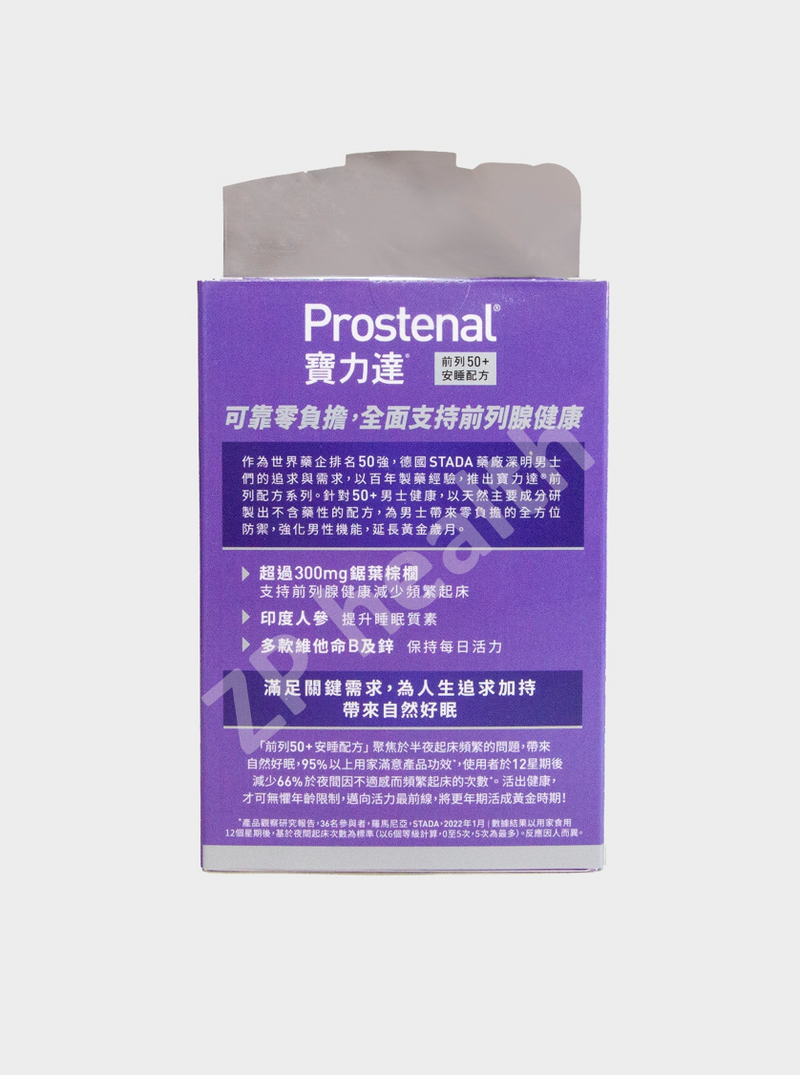 Prostenal NIGHT [HK Label Authentic Product]