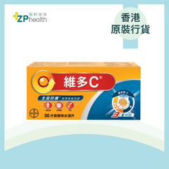 ZP Club | Redoxon® Triple Action Effervescent Orange 30s (Vitamin C+D+Zinc) [HK Label Authentic Product] Expiry: 2025-06-06