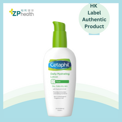 CETAPHIL HY LOTION 88ML [HK Label Authentic Product]