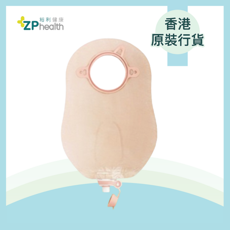 NI UROSTOMY BAG (Model 18403) [HK Label Authentic Product]