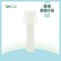 UROSTOMY DRAIN (Model 7331) [HK Label Authentic Product]