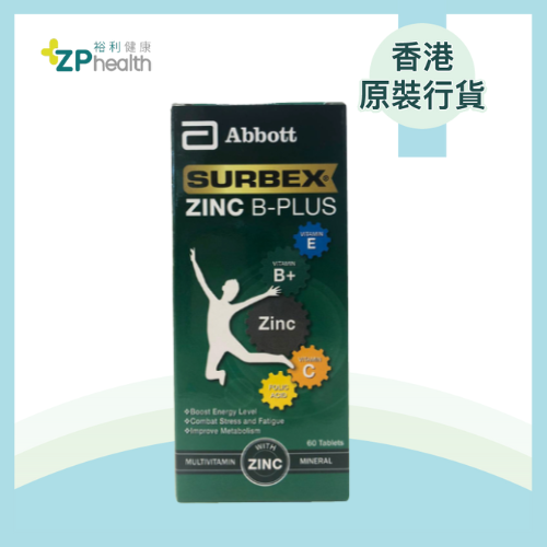 ZP Club | SURBEX ZINC 1X60'S TAB [HK Label Authentic Product] EXP: 202603