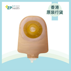 UROSTOMY BAG (Model 8482) [HK Label Authentic Product]