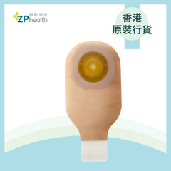 OSTOMY BAG (Model 8278) [HK Label Authentic Product]
