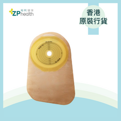 OSTOMY BAG (Model 82400) [HK Label Authentic Product]