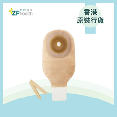 OSTOMY BAG (Model 8631) [HK Label Authentic Product]