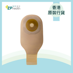 OSTOMY BAG (Model 8531) [HK Label Authentic Product]