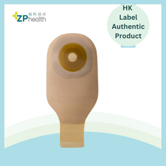 OSTOMY BAG (Model 8531) [HK Label Authentic Product]