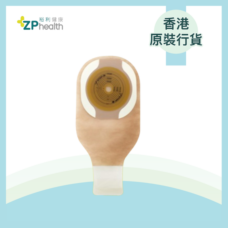 OSTOMY BAG (Model 8331) [HK Label Authentic Product]