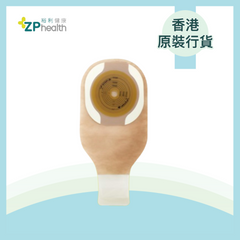 OSTOMY BAG (Model 8331) [HK Label Authentic Product]