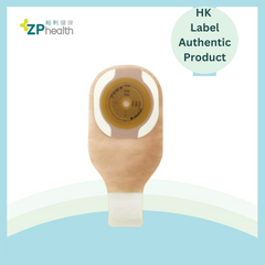OSTOMY BAG (Model 8331) [HK Label Authentic Product]